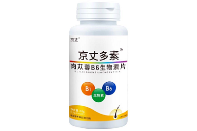 西梅西柚酵素的功效与作用 西梅西柚酵素有副作用吗